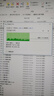 闪迪（SanDisk）128GB USB3.2 U盘 CZ74 读速高达400MB/s 金属高速u盘 安全加密 学习办公投标大容量优盘 实拍图