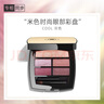 香奈儿（Chanel）米色时尚眼部彩盘 (冷色/COOL)4.5g白桃眼影五色眼影盘送女友老婆 实拍图