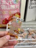 三只松鼠Kids成长方舟益生元六物山楂片100g蜜饯果干宝宝零食山楂干 实拍图