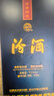 汾酒 蓝汾 清香型白酒53度475ml*2瓶 (53度仿蓝瓷) 节庆礼盒装 实拍图