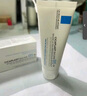 理肤泉B5霜40ml+喷雾50ml*2保湿面霜套装 修护换季受损护肤品生日礼物 实拍图