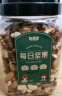憨豆熊每日纯坚果500g罐装 腰果核桃夏威夷干果果仁孕妇休闲零食孕妇 实拍图