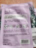 自然堂喜马拉雅膜法龙胆亮润面膜26ml*5片 焕亮透光敏肌可用 实拍图