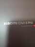 小米Civi5 Pro 小米手机 徕卡光学 5000万超感光前置自拍 5G智能拍照手机 Xiaomi Civi 5 Pro 冰美式 16GB+512GB 官方标配 实拍图