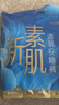 怡丽新素肌棉柔弱酸裤型卫生巾安睡裤L-XL*12片【清风姐妹品牌】 实拍图