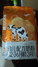 完达山（wondersun）优巧贝能400克婴幼儿配方奶粉 新国标（店铺超8万人种草） 3段 400g 1袋 （12袋加送138g） 实拍图