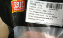 双汇冻猪里脊肉4斤冷冻生鲜猪肉猪柳肉猪里脊炒菜源头直发 实拍图