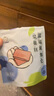 小羊森林水果条儿童零食水果片棒蓝莓黑加仑味糖果糕健康营养 晒单实拍图