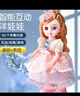 雅斯妮娃娃玩具女孩早教智能换装公主洋娃娃儿童过家家玩具生日礼物 粉 实拍图