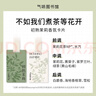 氣味圖書館（SCENT LIBRARY）车载香水卡片车载香薰汽车摆件衣柜香薰3片装 绿茶+普洱+白茶 实拍图