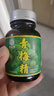 怀知堂青梅精浓缩张圣叹网红同款青梅精小瓶小样青梅膏汁酸梅酱梅子精会咬人官方直售 青梅精50g*1瓶 实拍图
