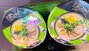 统一 汤达人 日式豚骨拉面 130g*12碗 整箱装 方便面泡面 夜宵零食 实拍图