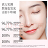 FAN BEAUTY DIARY范冰冰同款虾青素黑咖双抗冰塑早安面膜35ml*5片紧致抗皱 实拍图