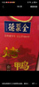 全聚德 烤鸭 佳礼礼盒1180g 老字号北京特产 熟食食品礼盒送礼礼品 实拍图