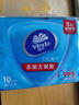 维达（Vinda）杀菌湿巾10片*5包 细菌杀灭率99.9% 便携装 单片独立装卫生湿纸巾 实拍图