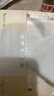 洁柔抽纸 粉Face柔韧3层110抽*24包 可湿水面巾纸100%原生木浆 整箱 实拍图