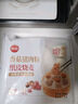 思念香菇猪肉纸皮烧麦800g16只 烧卖早餐半成品食品早点 实拍图