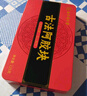 南京同仁堂 阿胶 正宗山东驴皮阿胶块古法阿胶块搭补气血营养品节日阿胶礼盒 【山东特级阿胶片】125g*1盒 实拍图