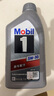 美孚（Mobil）美孚1号极光银美孚先进全合成汽机油 5W-30 SP级4L 新老包装发货 实拍图