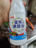 巨奇严选 蛋壳果蔬清洗剂洗水果蔬菜去农残果蔬净清洁粉婴幼儿食品级 实拍图