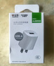 公牛（BULL）GNV-AUC101 5V-2AUSB充电器/手机充电器/适配器苹果/安卓/平板USB充电小插头 实拍图