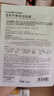 自然堂喜马拉雅补水面膜28片(百合雪茶雪莲紫草龙胆植萃面膜)适敏肌 实拍图