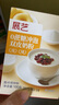 展艺0蔗糖冲泡双皮奶粉100g*3+0蔗糖红小豆20g*3 儿童港式果冻原料 实拍图