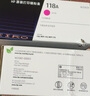 惠普（HP）118A（W2083A）原装硒鼓品红色单支装（适用hp 150a/w 178nw 179fnw）打印页数700 实拍图