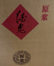 酒鬼 原浆酒 馥郁香型 白酒 52度 500ml 单瓶装 实拍图