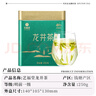 艺福堂绿茶杭州钱塘茗茶 明前一级龙井茶250g 2025新茶上市罐装泡水喝 实拍图