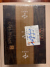 光明 莫斯利安常温酸奶原味200g*24盒/箱营养早餐 酸奶礼盒 量贩装 实拍图