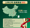 安井 桂花糕 300g*3袋 每袋10块装 发糕状元糕 家庭装 速冻早餐半成品 实拍图