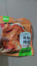 圣农奥尔良风味烤鸡420g/袋 新奥尔良冷冻整鸡全鸡半成品微波 实拍图