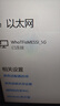 中兴（ZTE）晴天PoE全屋路由套装 子母路由全覆盖 全屋千兆WiFi6无死角（1母2子套装）AC+AP穿墙王 星云系列 实拍图