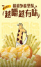 卡乐比（Calbee）薯片 沙拉味土豆棒55g*2袋 薯条土豆泥 日本进口 休闲解馋小零食 实拍图