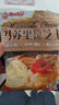 安佳(Anchor)新西兰进口 原制马苏里拉芝士碎208g*3 烘焙披萨焗饭意面 实拍图