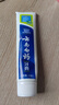 云南白药牙膏口腔护理经典套装 护龈亮白祛渍 清新口气3支装535g+牙刷2支 实拍图