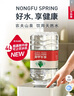农夫山泉 饮用水 饮用天然水4L*4桶 整箱装 桶装水 实拍图