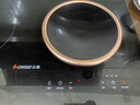 志高（CHIGO） 凹面电磁炉双灶家用嵌入式3500W大功率电陶炉灶台双头电炒炉 35A1【全黑晶板丨智能触控】 实拍图
