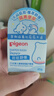 贝亲（Pigeon）婴儿植物舒缓护臀膏 屁屁霜屁屁乐 45g IA304 实拍图