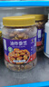 山味情新货酒友鬼多味花生米熟麻辣下酒花生香辣花生仁野餐小吃休闲零食 【精品大罐装】香辣味2斤 实拍图