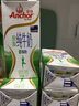 安佳（Anchor）脱脂牛奶 3.6g蛋白质牛奶 新西兰原装进口草饲1L*12盒 实拍图