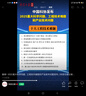 飞利浦（PHILIPS）【肖战推荐】电动牙刷钻石3系 生日礼物 成人情侣款送男生/女友 微泡水流 HX5171/04淡粉色 实拍图