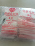 京惠思创自封袋4号分装食品PE密封袋透明密实袋封口袋保鲜包装袋 700只 实拍图