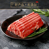 民维大牧汗 国产上脑肥牛片200g 涮火锅食材 生鲜牛肉 实拍图