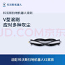 科沃斯（Ecovacs）配件滚刷适用于（T10/X1/T5/T8/N8/T9/T20）滚刷*1【配件】 实拍图