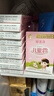 郁美净鲜奶儿童面霜25g*10盒袋霜四季舒缓滋润青少年宝宝面霜3-6-12岁 实拍图