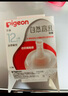 贝亲（Pigeon）自然离乳系列吸嘴 替换奶嘴 12月+ BA152 实拍图