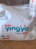 婴芽（YINGYA）拉拉裤XXXL码2包84片【16-18kg】婴儿超薄干爽尿不湿透气尿裤 实拍图