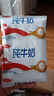 三元小福纯牛奶整箱227ml*16包 枕包 营养早餐伴侣 实拍图